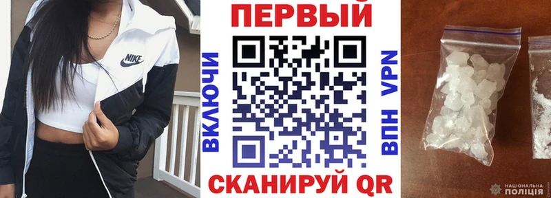как найти   Урай  Amphetamine 97% 