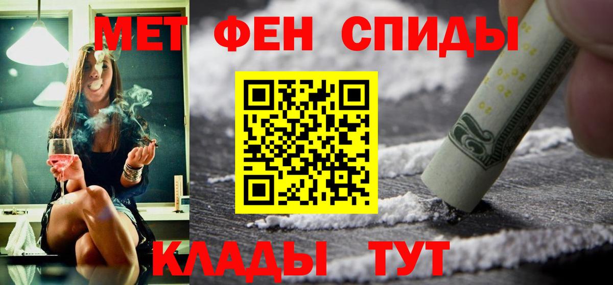 Amphetamine 98% Урай