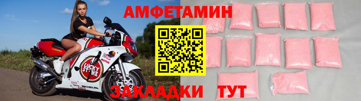 АМФЕТАМИН 98%  Вход с VPN  Урай 