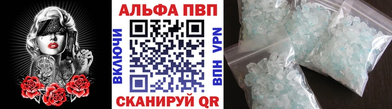 А ПВП СК OMG ссылка Урай