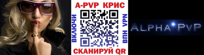 APVP СК КРИС Урай
