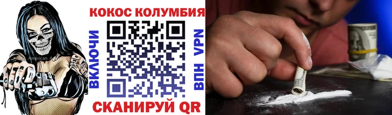 МЕГА онион  Урай  COCAIN 98%  дарнет шоп 