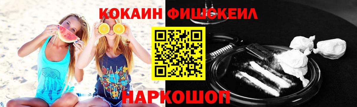 Кокаин  Вход с VPN  Урай  КОКАИН 97% 