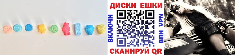 блэк спрут рабочий сайт  Урай  Ecstasy 250 мг 