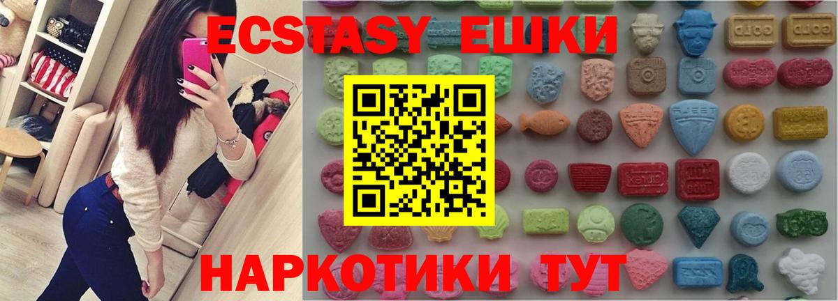 Экстази Punisher Урай