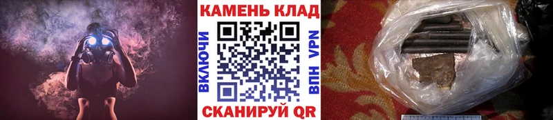ГАШ гашик  закладки  Урай 