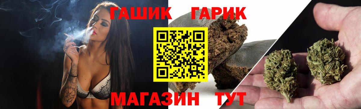 Гашиш Premium  ГАШИШ  Урай  ГАШИШ гарик  Вход с VPN 