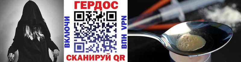 ГЕРОИН белый MEGA вход Урай