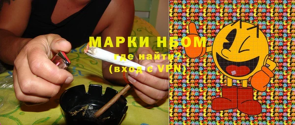 герыч Навашино