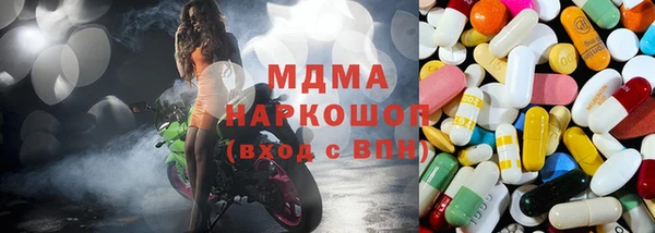 герыч Навашино