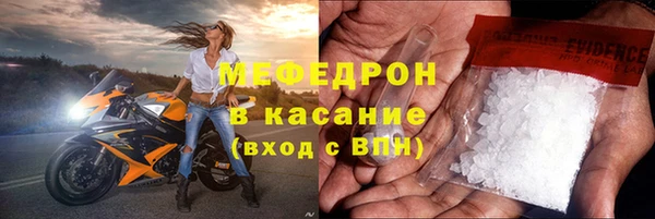 герыч Навашино
