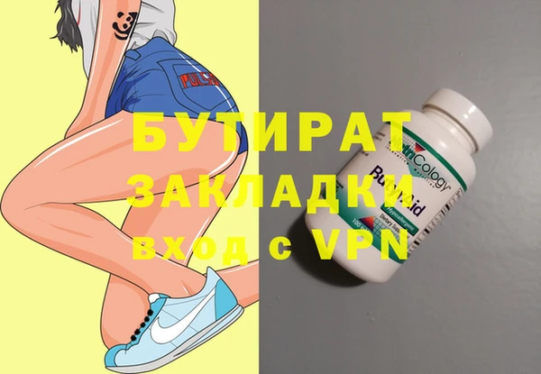 мефедрон VHQ Надым
