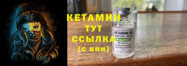 герыч Навашино