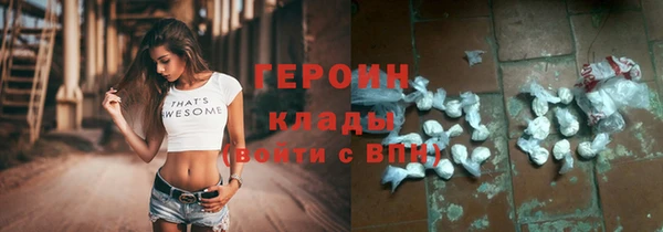 амфетамин Наволоки