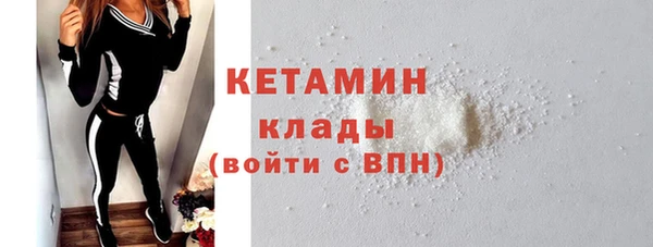 амфетамин Наволоки