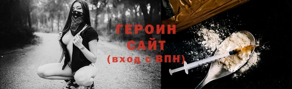 герыч Навашино