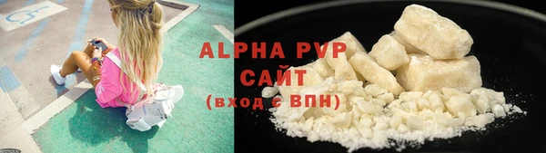 герыч Навашино