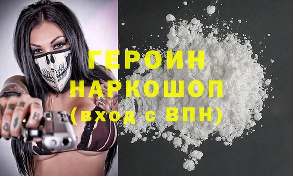 амфетамин Наволоки