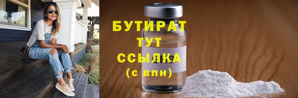 амфетамин Наволоки