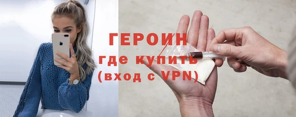 герыч Навашино