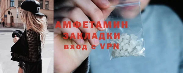 герыч Навашино