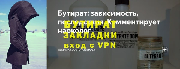 мефедрон VHQ Надым
