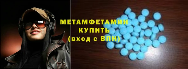 амфетамин Наволоки