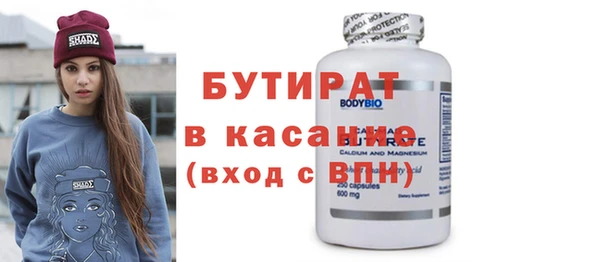амфетамин Наволоки