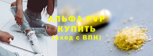 герыч Навашино