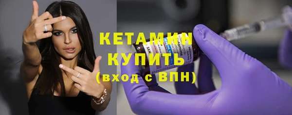 амфетамин Наволоки
