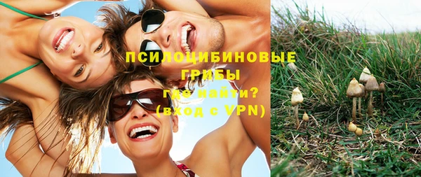 амфетамин Наволоки