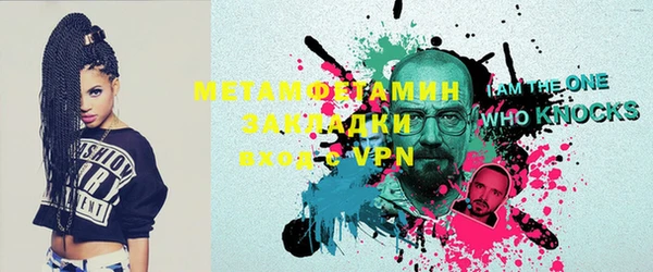 герыч Навашино