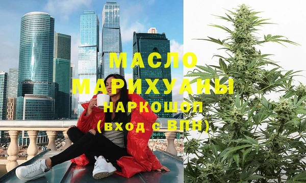 амфетамин Наволоки