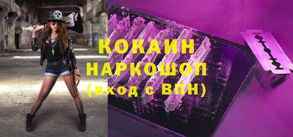 амфетамин Наволоки