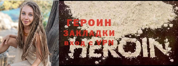 амфетамин Наволоки