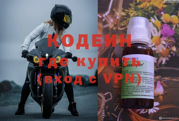 амфетамин Наволоки