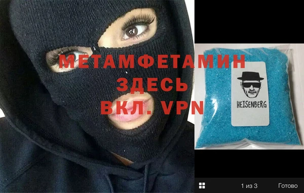амфетамин Наволоки