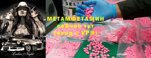 герыч Навашино