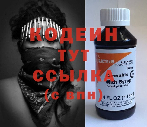амфетамин Наволоки