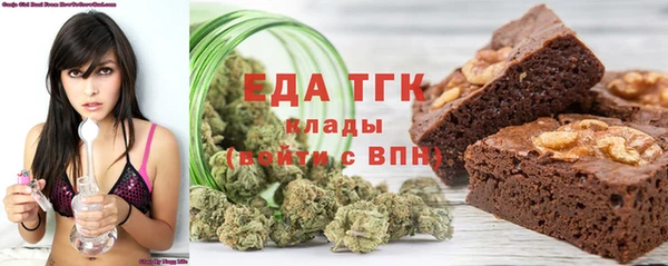 герыч Навашино