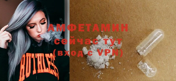 амфетамин Наволоки