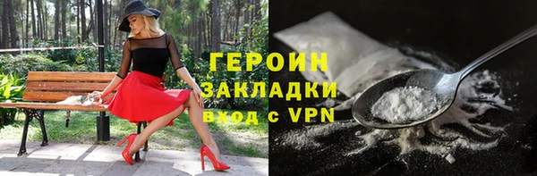 мефедрон VHQ Надым