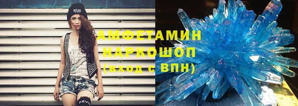 герыч Навашино