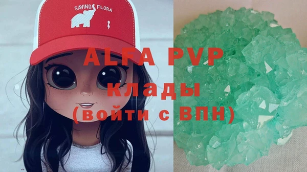 мефедрон VHQ Надым
