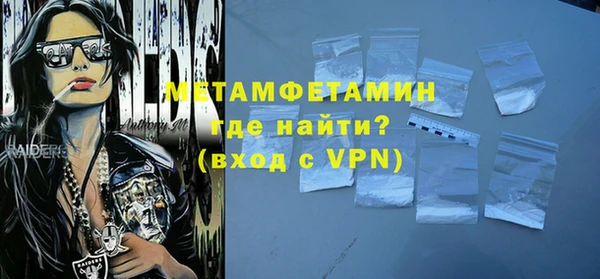 мефедрон VHQ Надым