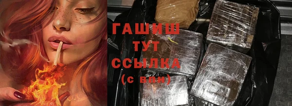 мефедрон VHQ Надым