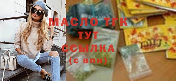 амфетамин Наволоки