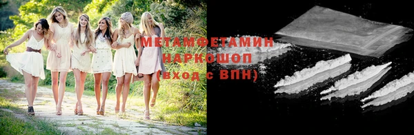 амфетамин Наволоки