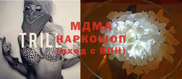амфетамин Наволоки