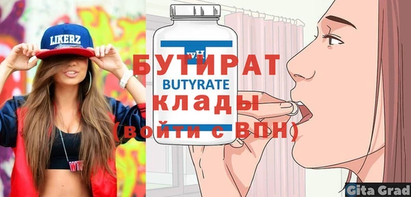 герыч Навашино